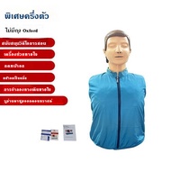 【COD สินค้าในไทย】หุ่นฝึก หุ่น cpr ผู้ใหญ่ Cpr manikin Medical CPR หุ่นจำลอง หุ่นปั๊มหัวใจ ผู้ใหญ่มือ