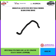 Hyundai Tucson LM NU Engine Genuine Mobis Radiator Hose (Upper 25411-2S201 / Lower 25412-2S201)