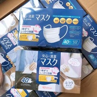 【全新現貨】日本🇯🇵Iris Ohyama 安心。清潔系列 獨立包裝口罩 (40枚入)