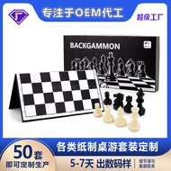 Chess Board Game LUDO Chess Flying Chess Paper Board Game Set Board Cards Quality