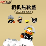 Straw Hot Shoe Protective Cover mini Cartoon Slr Camera Suitable for Canon 5d4 Sony Micro-Single Foj