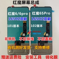 Nubia Red Magic 7 pro NX709J ชิ้นส่วนโทรศัพท์มือถือจอแสดงผล LCD ชิ้นส่วนจอภาพภายในและภายนอกรวมกัน