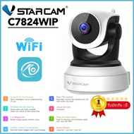 Vstarcam C7824 wip กล้องวงจรปิด IP Camera รุ่น C7824 1.0 Mp HD ONVIF