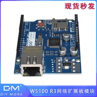 Ready Stock W5100 Ethernet Expansion Board SD Card Module Suitable For UNO Development Board R3 For Arduino