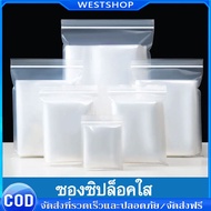COD Clear Zip Bag Ziplock Plastic Product Packaging Grade A. Pack Of 1 Kg 5*7cm