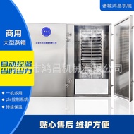 HY&amp; Large Industrial Rice-Steaming Cupboard  72Plate Steam Box Standard Manufacturer Commercial Steam Oven for Prefabric