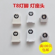 T8 Lamp Foot Fluorescent Lamp Holder Grille Lamp Lamp Foot Tri-Proof Light Lamp Holder Head Led Doub