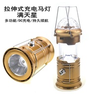 [Ready Stock] CSMART Camp Light/Emergency Indoor Light