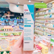 ✨แท้💯✨CERAVE Blemish Control Gel 40 ml. - เซราวี เบลมมิช คอนโทรล เจล 40 มล.