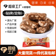 Yuan Factory Sea Salt Peanut Nut Toffee Caramel Nut Pastry Candy Haobeike Coffee Candy Wedding Candy
