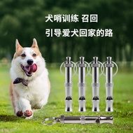 Wisel Latihan Anjing Ultrasonik, Seruling Latihan Anjing, Wisel Anjing, Seruling Latihan Anjing, Wis
