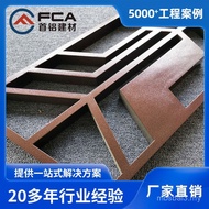 Pengilang Membekalkan Jeriji Tingkap Aluminium Gaya Cina Jeriji Tingkap Aluminium Retro Seni Fluorok