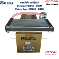 คอยล์เย็น ตู้แอร์หลัง Fortuner ปี2015 Pajero Sport ปี2015 Coolgear Denso คอยเย็น Fortuner 2015 Pajer