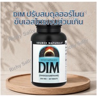 Source Naturals DIM 200 mg 60 tablets Hormone Balance Expels Excess Estrogen
