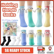 【SG STOCK】Holding Hands Socks Magnet Personality Stereoscopic Cute White Cotton Hold Hands Stockin