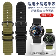 3QST [Please Look for the Model] [Delivered from China] Suitable for Small Steel Cannon Nylon Strap 