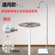 Giá Đỡ Camera Giám Sát Trong Nhà Thông Minh Xiaomi LeCheng 360 Độ Qudi 003 Metal Stand Camera Survei