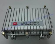 大通 LEK-2110 雙向網路延伸放大器 專業強波器 CATV雙向網路之1GHz射頻放大器 GaAs技術C