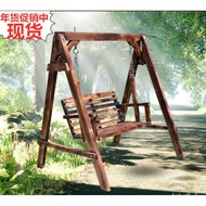 HY-# Nacelle Chair Anti-Corrosion Solid Wood Swing Park Outdoor Courtyard Double Children Rattan Chair Balcony Swing Lei