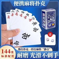 Convenient Mahjong Solitaire Mahjong Playing Card Mini Travel Solitaire Mahjong Card Portable Silent