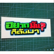 Code 57 Sticker​Reflect​Light​/Sticker​Glow​