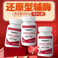 Noblebase original imported and reduced 400mg Coenzyme q10 h*Noblebase原装进口还原型400mg辅酶q10高含量水溶型呵护心脏心慌2