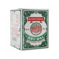 Ya Hom Powder Five Pagodas  ubat sakit pelut