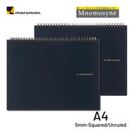 【Maruman】Mnemosyne Imagination Notebook 5mm-Squared/Unruled (Horizontal A4)