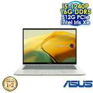 【臨時斷電我不怕】ASUS Zenbook 14 OLED UX3402ZA-0082E1240P 青瓷綠 (14 WQXGA+ OLED/Intel i5-1240P/16G DDR5/PCIE 512G SSD/WIN 11)