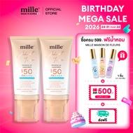 [แพ็คคู่] Mille Adapt Tone Physical UV Sunscreen SPF50+ PA++++ 40g. มิลเล่ กันแดดโทนอัพปรับผิวใส
