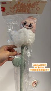 Labubu 公仔花‼️圖價錢再減‼️ HK$70-🔸寄順豐運費到付🔸