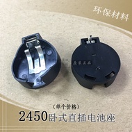 CR2450 Battery Holder 3V Button Battery Holder with Shrapnel LIR2450 Horizontal In-line Battery Hold