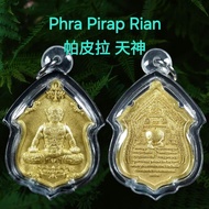 Phra Pirap Rian 帕皮拉 天神 phra pirab 帕劈拉 帕匹臘 运势 招财 pendant佩戴型