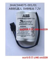ABB電池 3HAC044075-001/01 7.2V IRB1410/140 SMB設備電池4600
