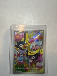 奇樹電海燕