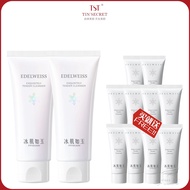 TST Exquisitely Tender Cleanser 100g*2【FREE Cleanser 100g】
