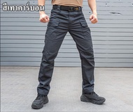 กางเกง Sector Seven รุ่น IX11 ซิป YKK แท้ ของแท้ 100% กางเกงยุทธวิธี กางเกงทหาร กางเกงขับบิ๊กไบค์ กา