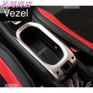 ヴェゼル VEZEL vezel 専用 リグガーニッシュ【353】