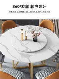 高級大理石圓形餐桌(可帶轉盤)