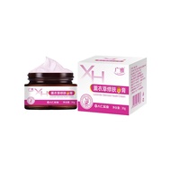 Remove Bar Scar Cream Remove Acne Marks Scar Generation Cream Stretch Marks Silicone Scars Gel Scars