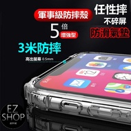 Military Grade Shock-Resistant Case Not Broken Screen 5 Times Redmi 6 5 note8pro Xiaomi 8 note5 Phon