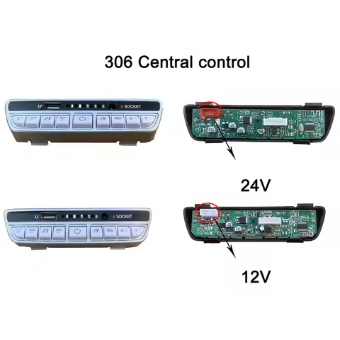 Children's electric vehicle power supply 306 central control switch multi functional Bluetooth music