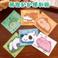 CUTE CHARACTER STICKY NOTES SCHOOL CHILDREN'S STICKY NOTES MINI ANIMAL CHARACTER STICKY NOTES SMALL 