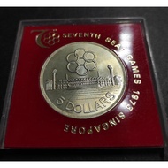 Singapore Commemorative SILVER Coin 5 Dollars ( 7th Southeast Asia Games SEAP) Year 1973
