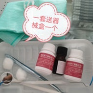 Dental materials zinc oxide eugenol cement zinc oxide zinc oxide eugenol cement bottom filling=牙科材料氧