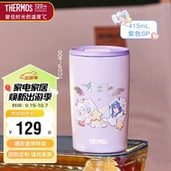 膳魔师（THERMOS）保温杯咖啡杯男女士学生不锈钢保冷水杯子TCDP-400-SP(bilibili)