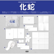 Hwasa Season's Greetings