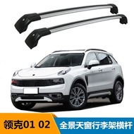 2Pcs Roof bars For lynkco 01 2018+ SUV 4DOOR Aluminum Alloy Side Bars Cross Rails Roof Rack Luggage 