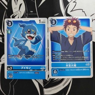 Digimon Tcg P-124 P Tamer Davis Motomiya & P-117 P Digimon Lv.3 Veemon (SET)