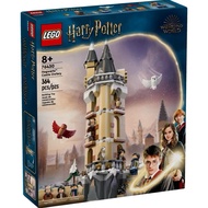 LEGO 76430 HARRY POTTER Hogwarts Castle Owlery